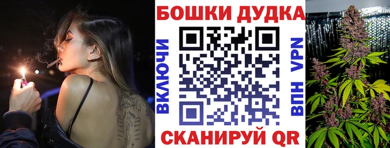 Сколько стоит Бийск Кокаин Меф Гашиш APVP МЕТАМФЕТАМИН Конопля
