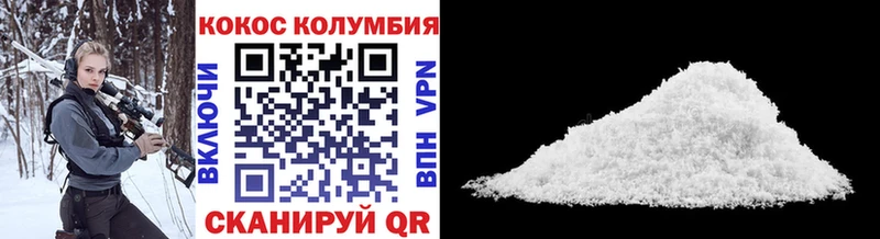 COCAIN VHQ  Бийск 