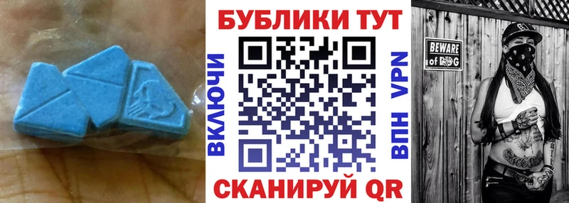 Ecstasy VHQ  Бийск 