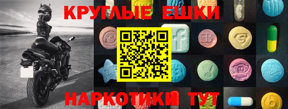 Ecstasy Дубай  Вход с VPN  Экстази  ЭКСТАЗИ Cube  Бийск 