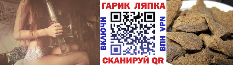 Гашиш хэш  Бийск 