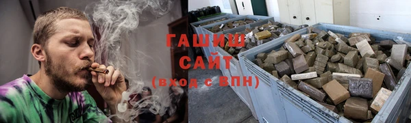 кокаин VHQ Армянск