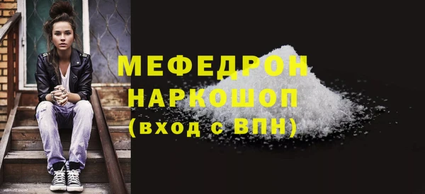 кокаин VHQ Армянск