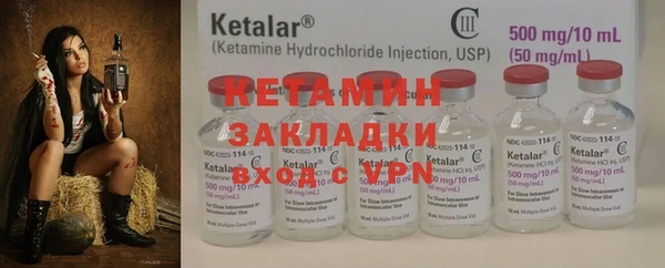 кокаин VHQ Армянск