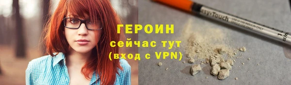 кокаин VHQ Армянск