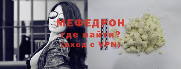 кокаин VHQ Армянск