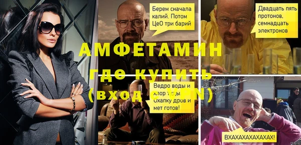 кокаин VHQ Армянск