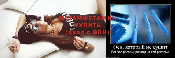 кокаин VHQ Армянск
