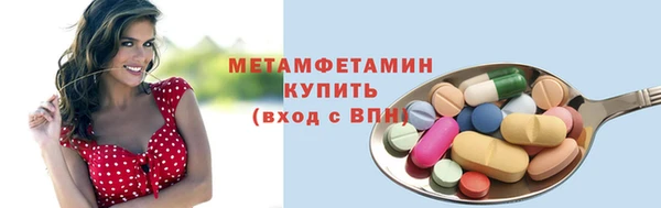 кокаин VHQ Армянск