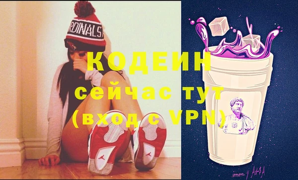 кокаин VHQ Армянск