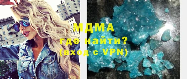 тгк Абинск
