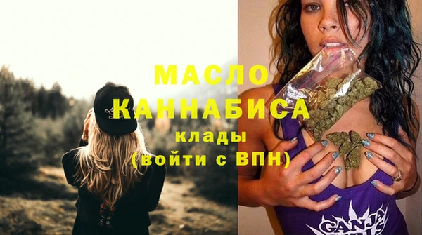 каннабис Арсеньев