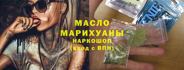 COCAINE Абаза