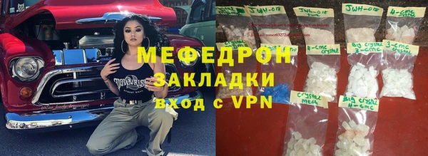кокаин VHQ Армянск