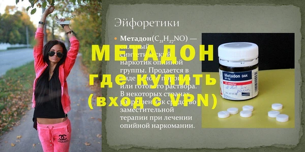 дмт Аркадак