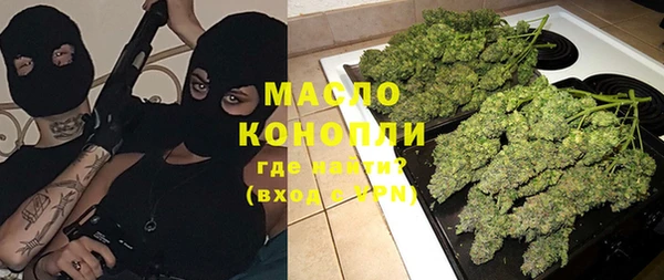 каннабис Арсеньев