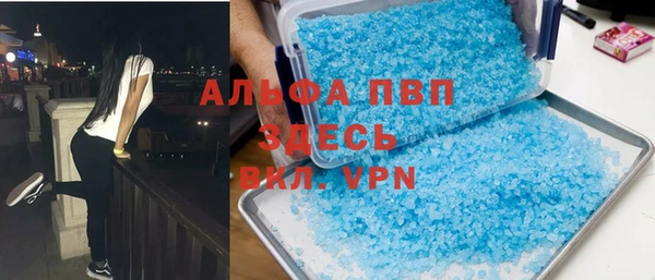 каннабис Арсеньев