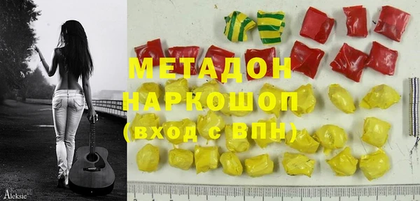 каннабис Арсеньев