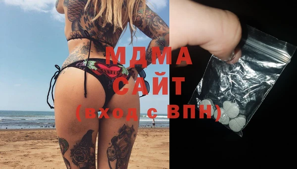 каннабис Арсеньев