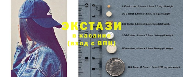кокаин VHQ Армянск