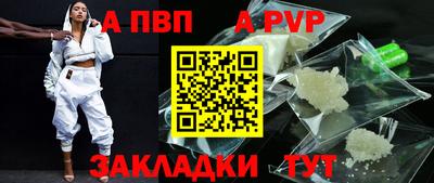 бутират Белореченск