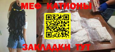 МДПВ Бердск