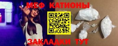 бутират Белореченск