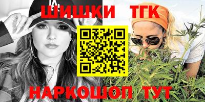 бутират Белореченск