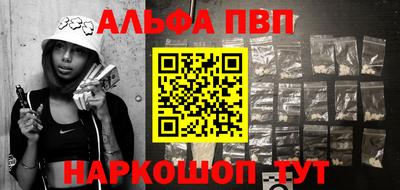 не бодяженный Белорецк