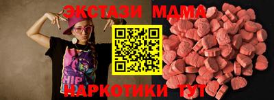 МДПВ Бердск