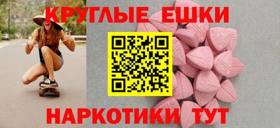 бутират Белореченск