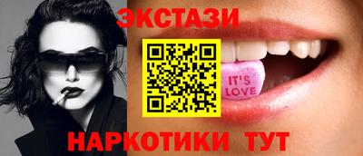 бутират Белореченск