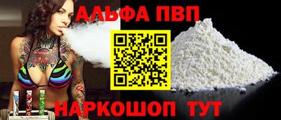 бутират Белореченск