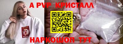 бутират Белореченск