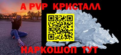 бутират Белореченск