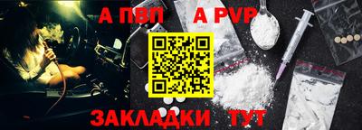 МДПВ Бердск