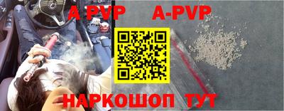 бутират Белореченск