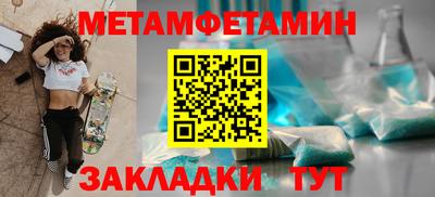 МДПВ Бердск