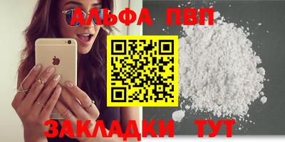 не бодяженный Белорецк