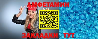бутират Белореченск