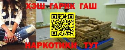 бутират Белореченск