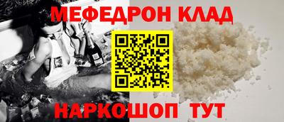 бутират Белореченск