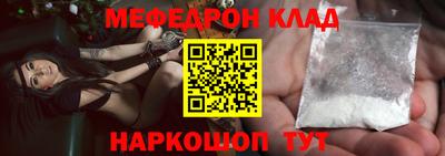 бутират Белореченск