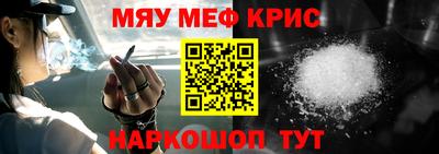 бутират Белореченск