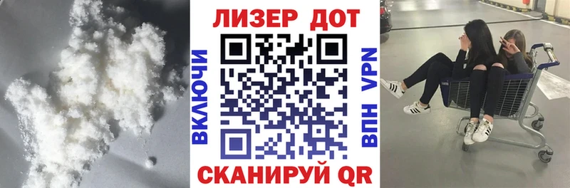 ЛСД экстази кислота  дарнет шоп  kraken онион  Бийск 