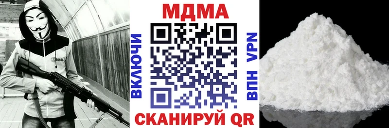 как найти наркотики  Бийск  МДМА VHQ 