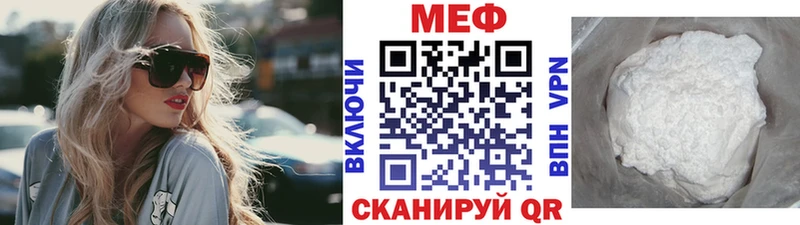 Меф мяу мяу  МЕГА ССЫЛКА  Бийск  цены  