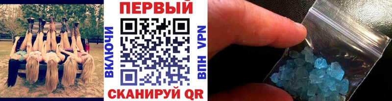 МЕТАМФЕТАМИН кристалл  где купить наркоту  Бийск 