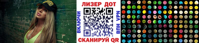 где купить Бийск Наркотические марки 1,5мг